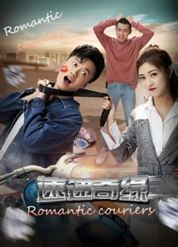 Xem Phim Giao thông lãng mạn Vietsub HD Online
