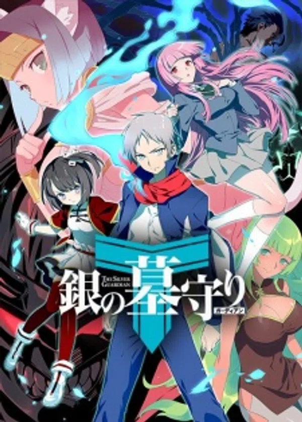 Xem Phim Gin no Guardian II Vietsub HD Online