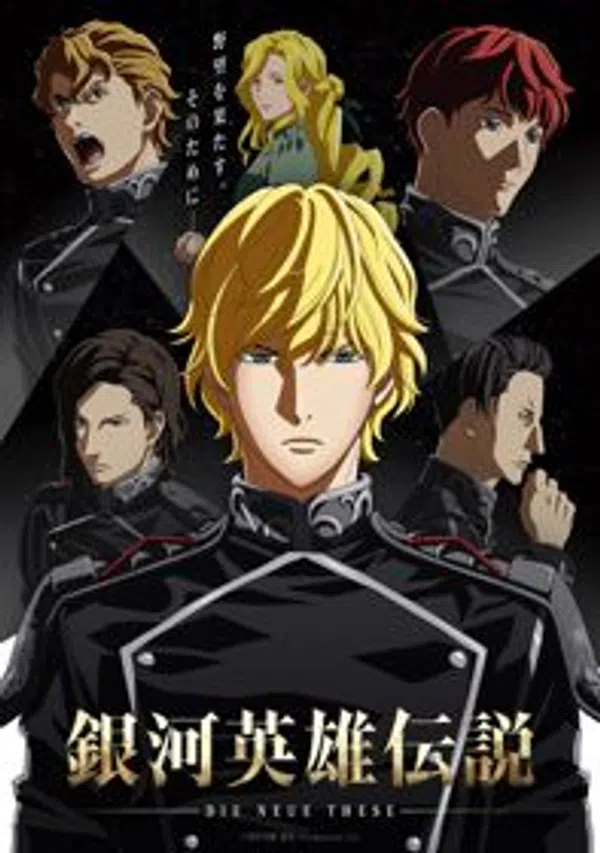 Poster phim Ginga Eiyuu Densetsu: Die Neue These - Seiran 2 trên Xem Phim Fun