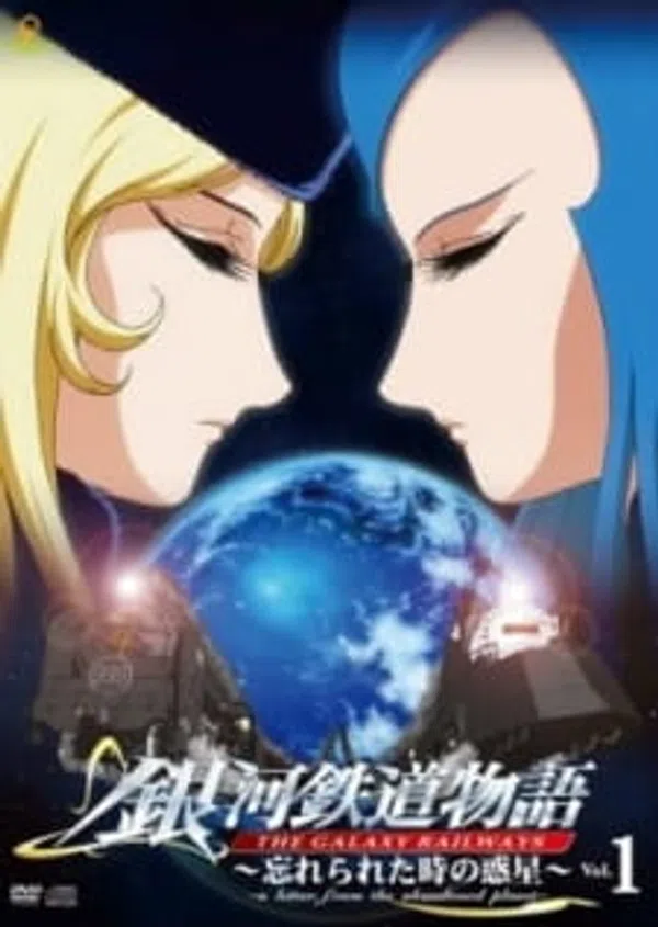 Xem Phim Ginga Tetsudou Monogatari: Wasurerareta Toki no Wakusei Vietsub HD Online