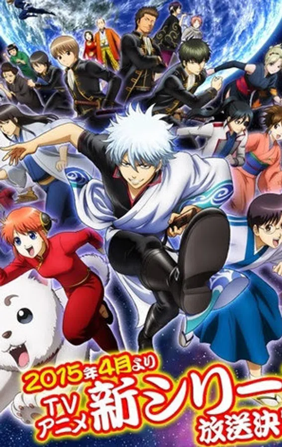 Xem Phim Gintama Season 4 Vietsub HD Online