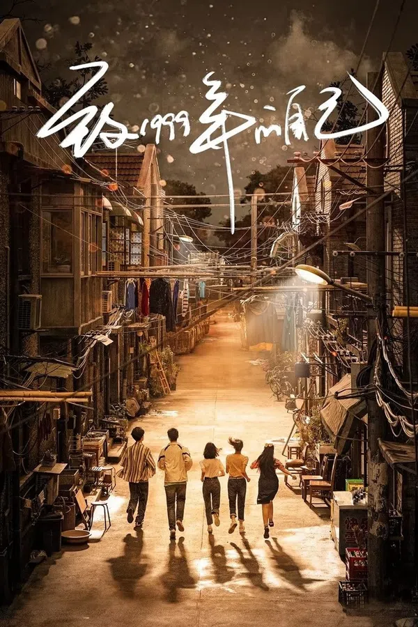 Xem Phim Gửi Tôi Của Năm 1999 Vietsub HD Online