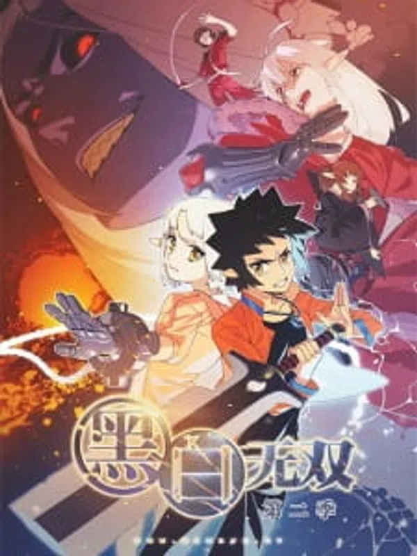 Xem Phim Hắc Bạch Vô Song 2 Vietsub HD Online