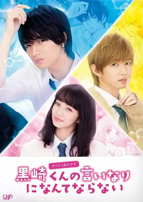 Xem Phim Hắc Quỷ và Bạch Hoàng Tử Vietsub HD Online