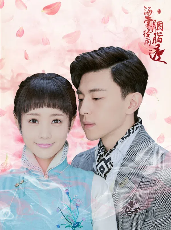 Xem Phim Hải Đường Kinh Vũ Yên Chi Thấu Vietsub HD Online