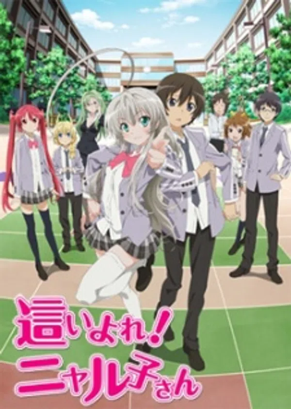 Xem Phim Haiyore! Nyaruko-san Vietsub HD Online