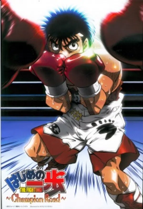 Xem Phim Hajime no Ippo: Champion Road Vietsub HD Online