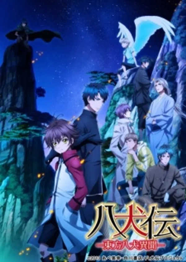 Xem Phim Hakkenden: Touhou Hakken Ibun 2nd Season Vietsub HD Online