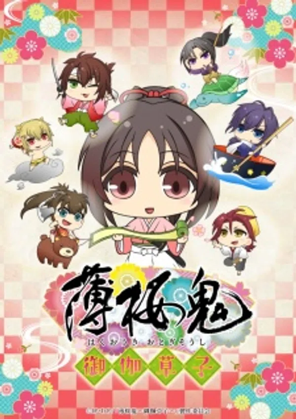 Xem Phim Hakuouki: Otogisoushi Vietsub HD Online