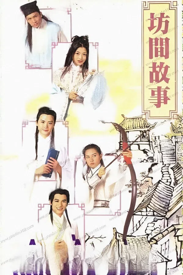 Xem Phim Hận Sầu Bàng Vietsub HD Online
