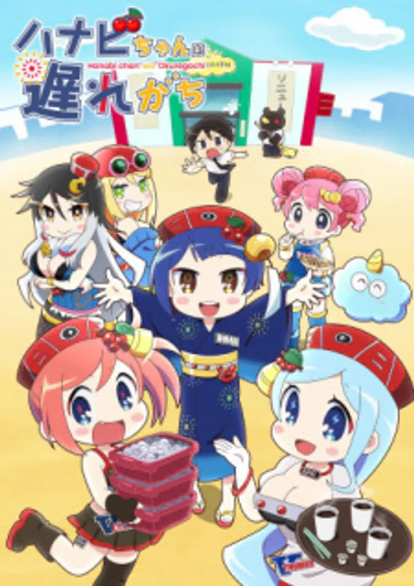 Xem Phim Hanabi-chan wa Okuregachi Vietsub HD Online