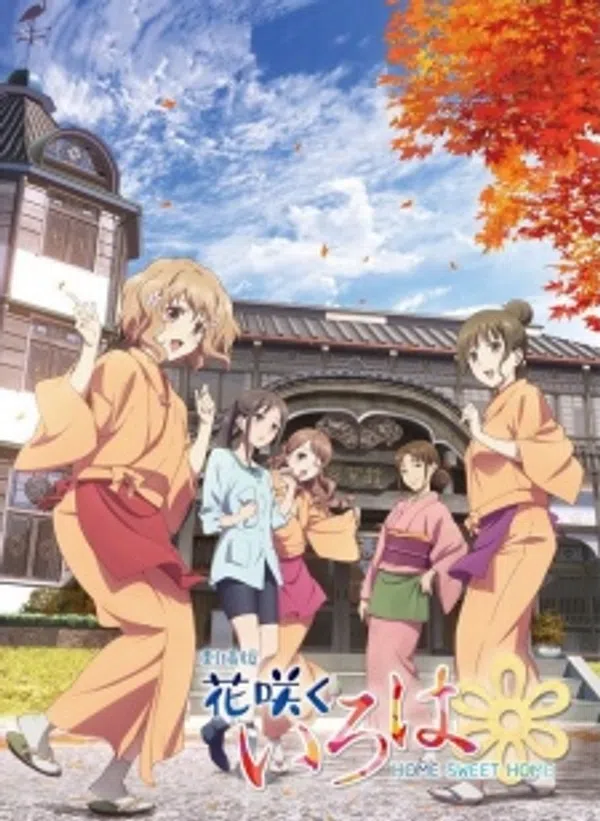 Xem Phim Hanasaku Iroha Movie: Home Sweet Home Vietsub HD Online