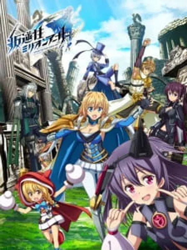 Poster phim Hangyakusei Million Arthur 2nd Season trên Xem Phim Fun