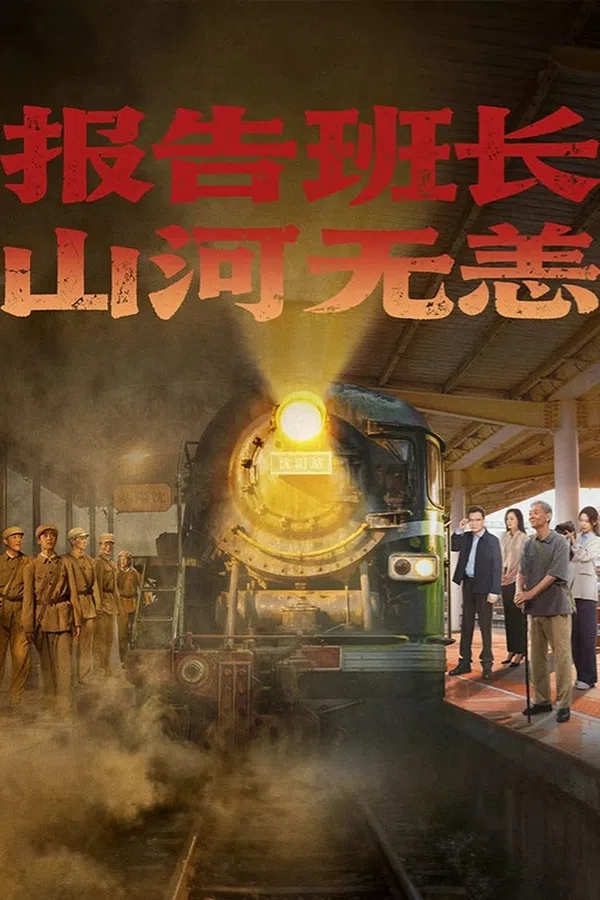 Xem Phim Hành Trình Của Lời Hứa Và Ký Ức Vietsub HD Online
