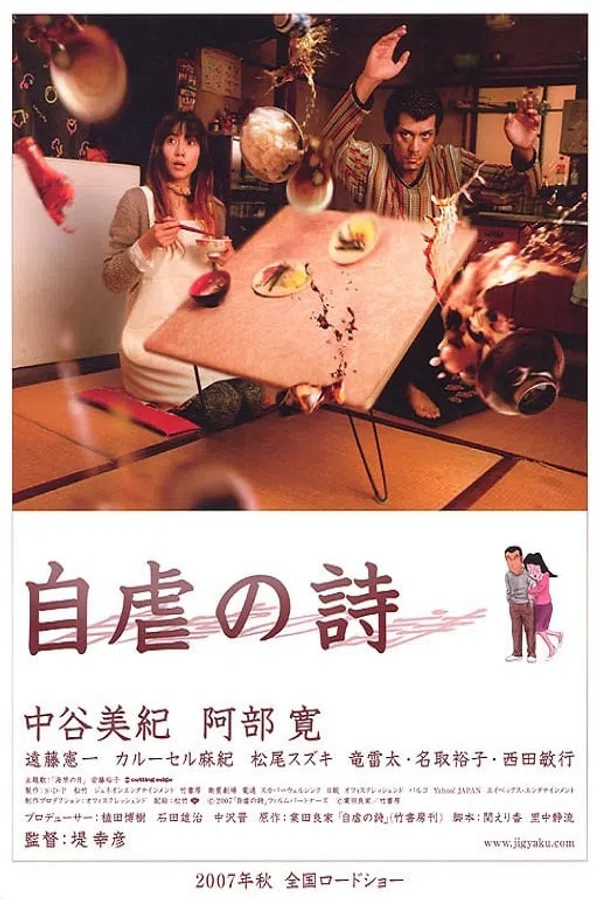 Xem Phim Happily Ever After Vietsub HD Online