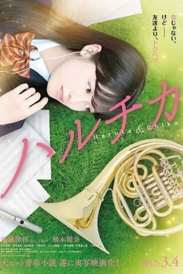 Poster phim Haruchika: Ngân Vang Giai Điệu trên Xem Phim Fun