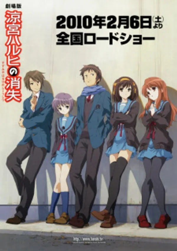 Poster phim Haruhi Movie trên Xem Phim Fun