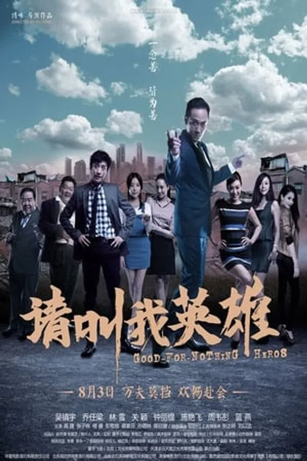 Xem Phim Hãy Gọi Tôi Là Anh Hùng Vietsub HD Online