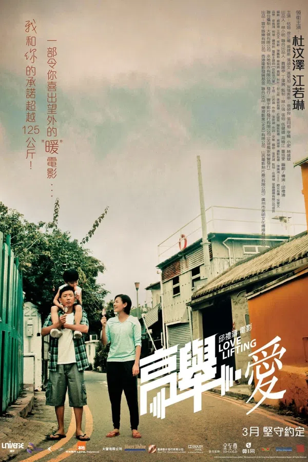 Xem Phim Hãy Nâng Cao Tình Yêu Vietsub HD Online