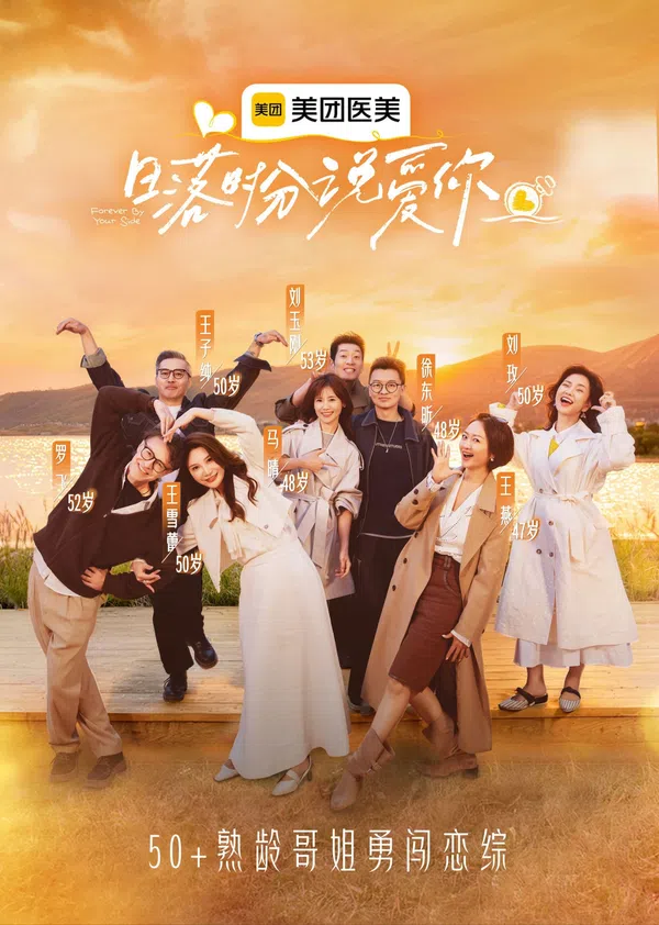 Xem Phim Hãy nói "Anh yêu em" lúc hoàng hôn. Vietsub HD Online