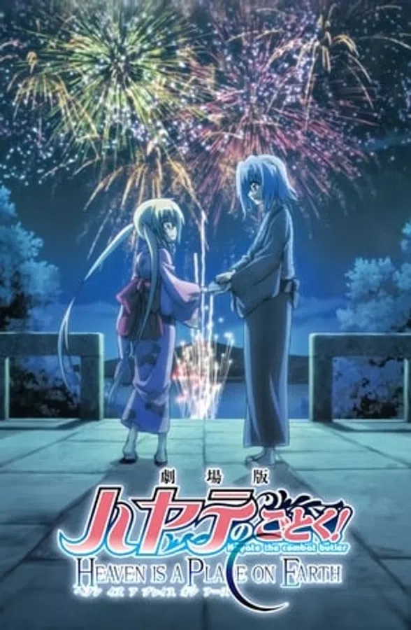 Poster phim Hayate The Combat Butler Movie: Heaven Is A Place On Earth trên Xem Phim Fun