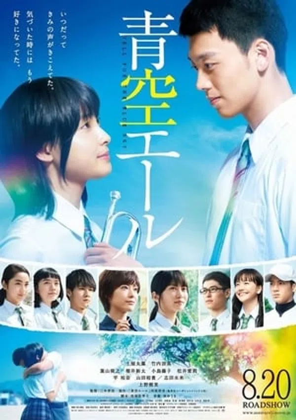 Poster phim Hét Lên Bầu Trời Xanh trên Xem Phim Fun