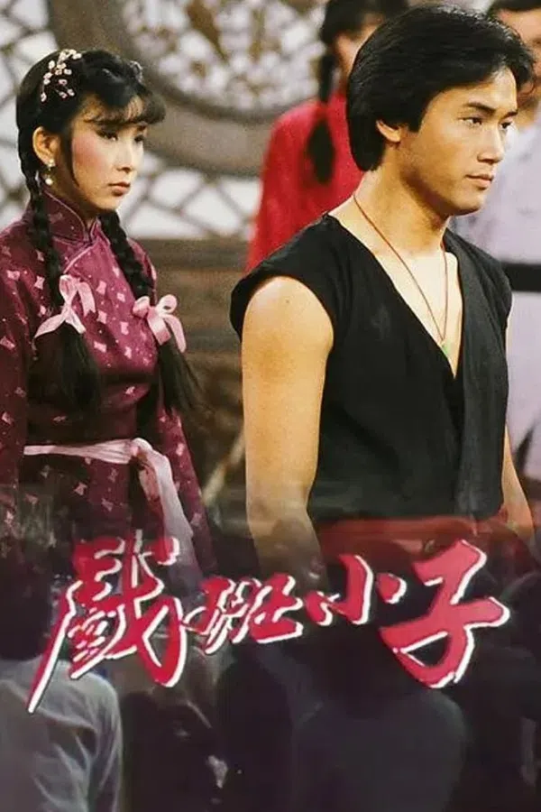 Xem Phim Hí Ban Tiểu Tử Vietsub HD Online