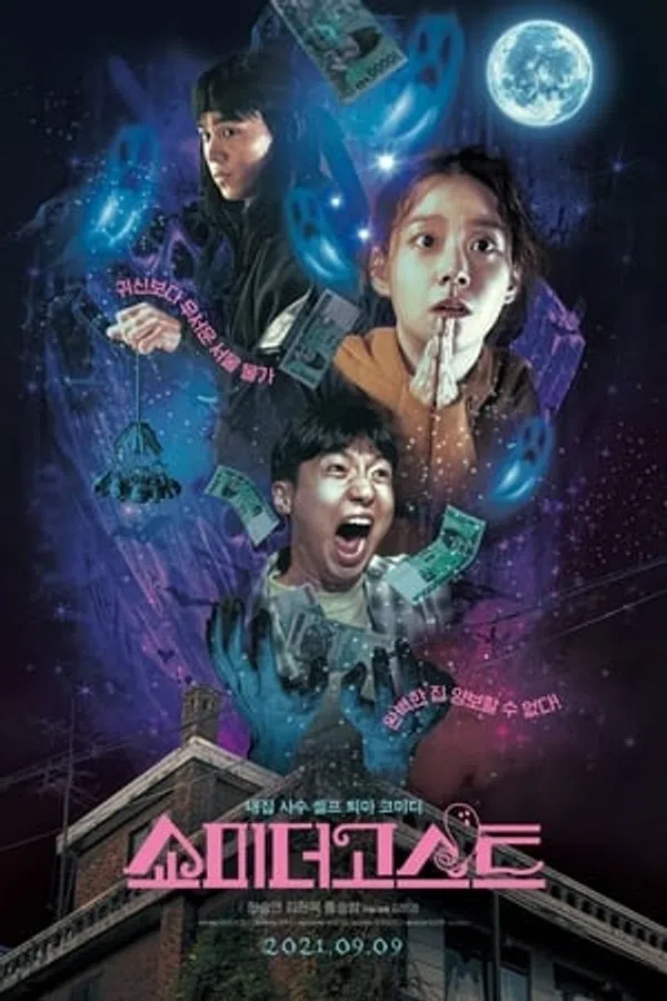 Xem Phim Hiện Ra Nào Ma Kia Vietsub HD Online