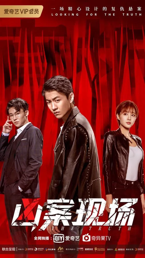 Xem Phim Hiện Trường Hung Án Vietsub HD Online