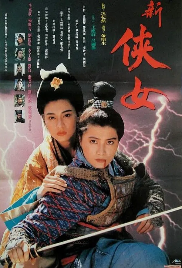 Poster phim Hiệp Nữ Truyền Kỳ trên Xem Phim Fun