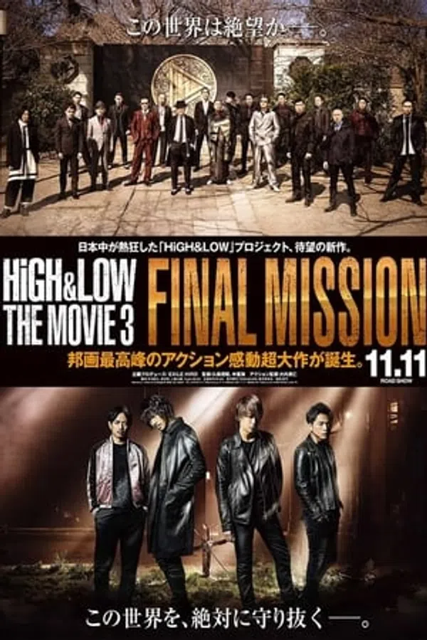 Xem Phim HIGH & LOW (Bản Điện Ảnh 3): Nhiệm Vụ Cuối Vietsub HD Online