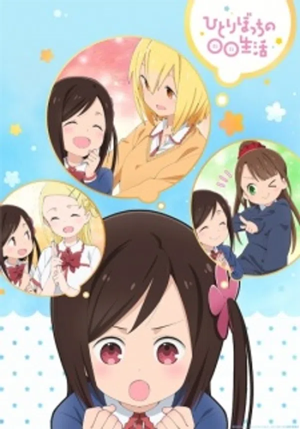 Poster phim Hitoribocchi no Marumaru Seikatsu trên Xem Phim Fun