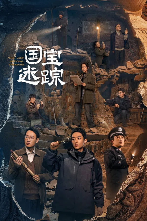 Xem Phim Hộ Bảo Tầm Tung Vietsub HD Online