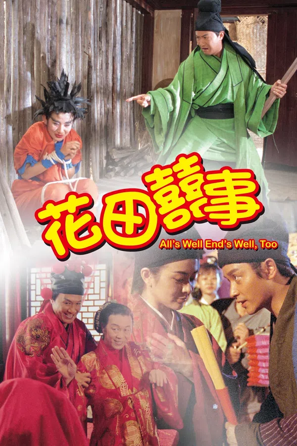 Xem Phim Hoa Điền Hỷ Sự Vietsub HD Online