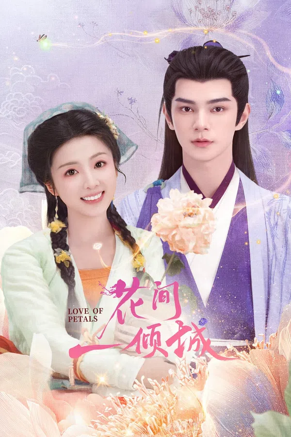 Xem Phim Hoa Gian Nhất Khuynh Thành Vietsub HD Online