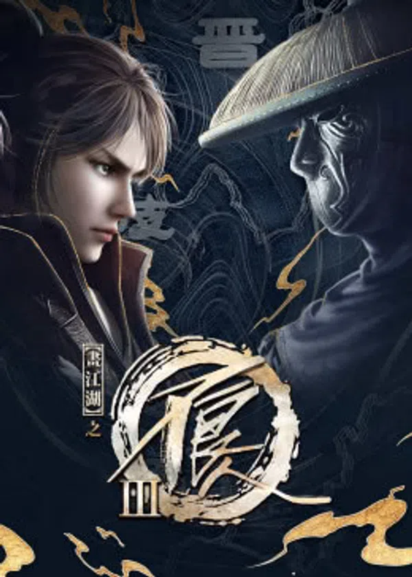 Xem Phim Họa Giang Hồ chi Bất Lương Nhân 3 Vietsub HD Online