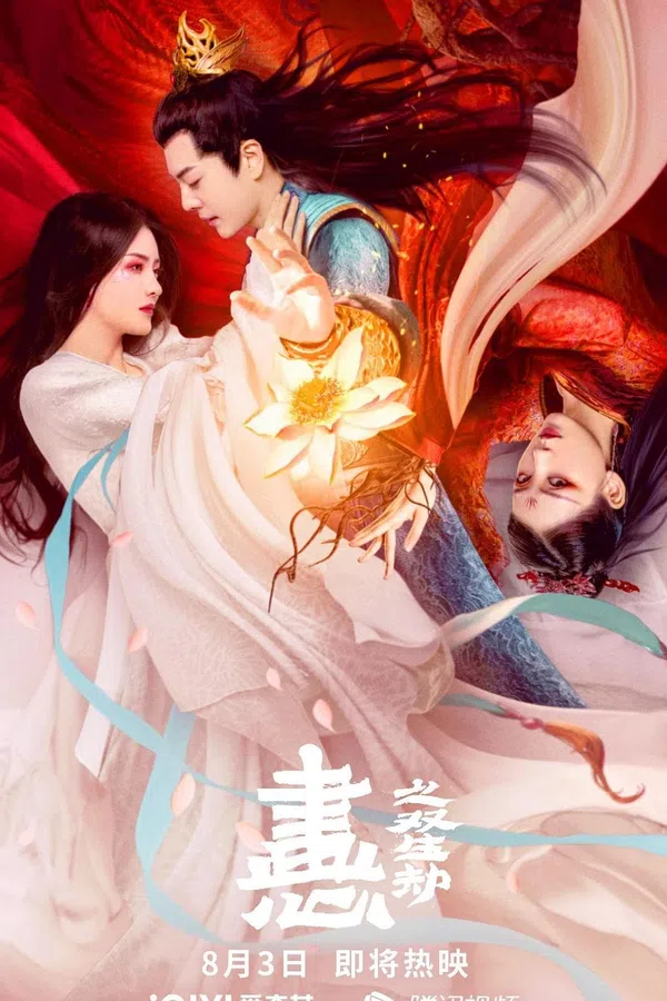 Xem Phim Họa Tâm: Song Sinh Kiếp Vietsub HD Online