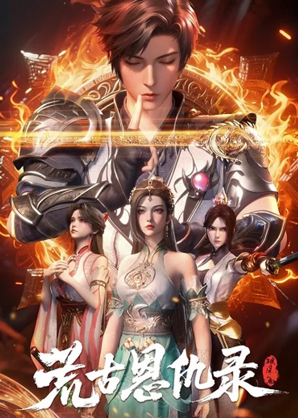 Xem Phim Hoang Cổ Ân Cừu Lục: Phá Phong Vietsub HD Online