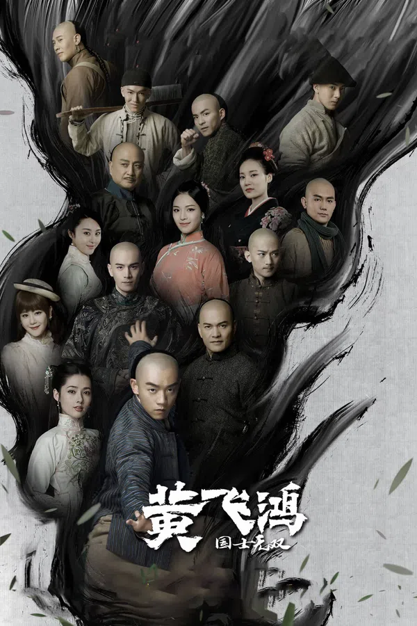 Xem Phim Hoàng Phi Hồng Sinh Tử Quyết Vietsub HD Online