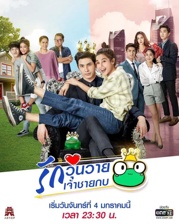 Xem Phim Hoàng Tử Ếch (Bản thái) Vietsub HD Online