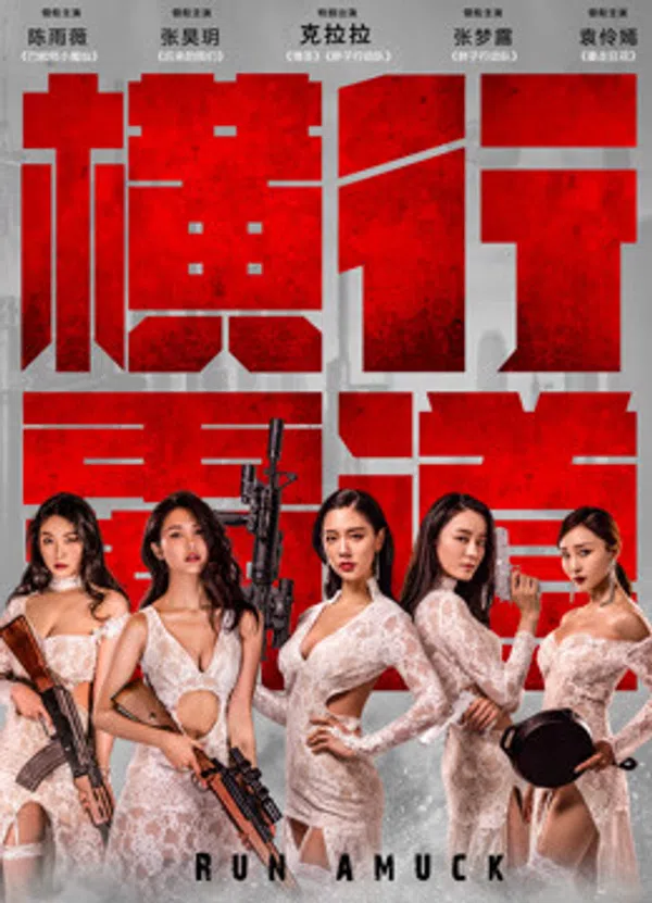 Xem Phim Hoành Hành Bá Đạo Vietsub HD Online