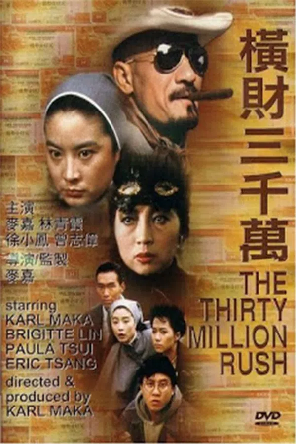 Xem Phim Hoành Tài 30 Triệu Vietsub HD Online
