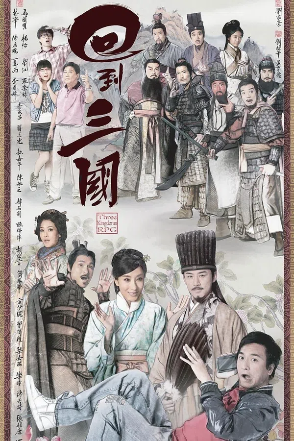 Xem Phim Hồi Đáo Tam Quốc Vietsub HD Online