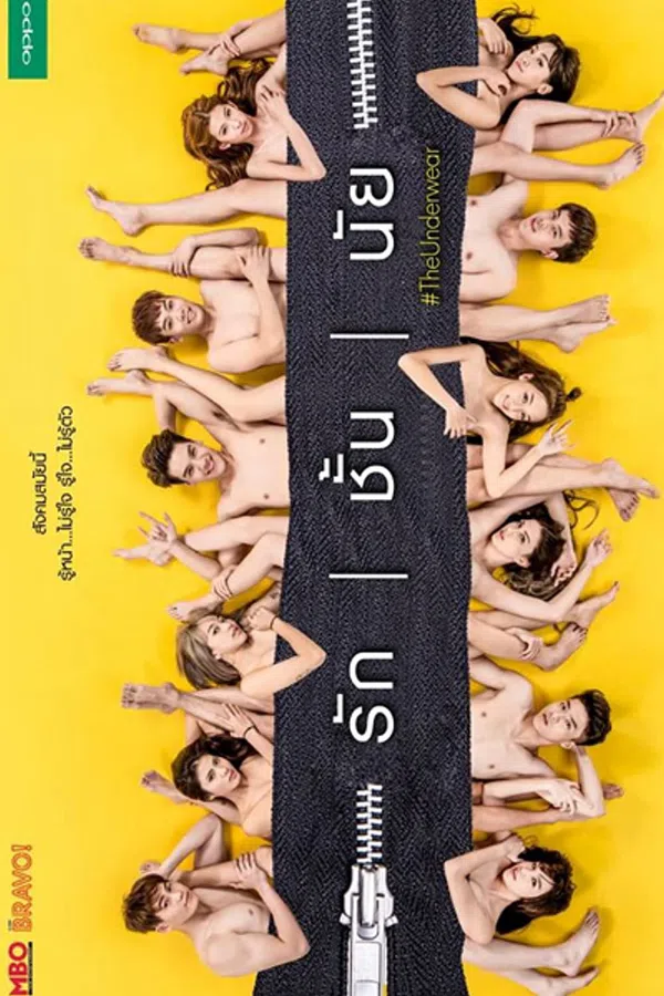 Xem Phim Hội Gỡ Rối Tơ Lòng Vietsub HD Online