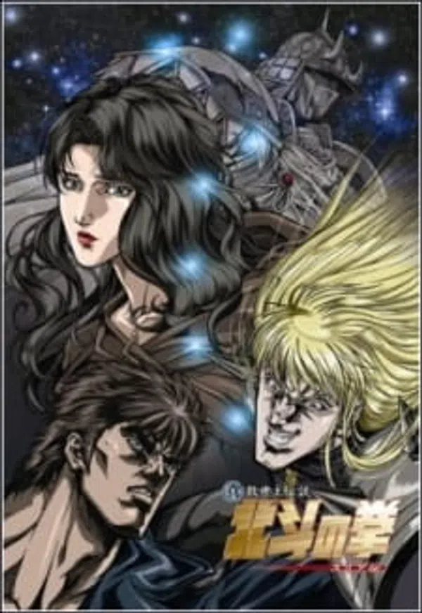 Xem Phim Hokuto no Ken: Yuria-den Vietsub HD Online