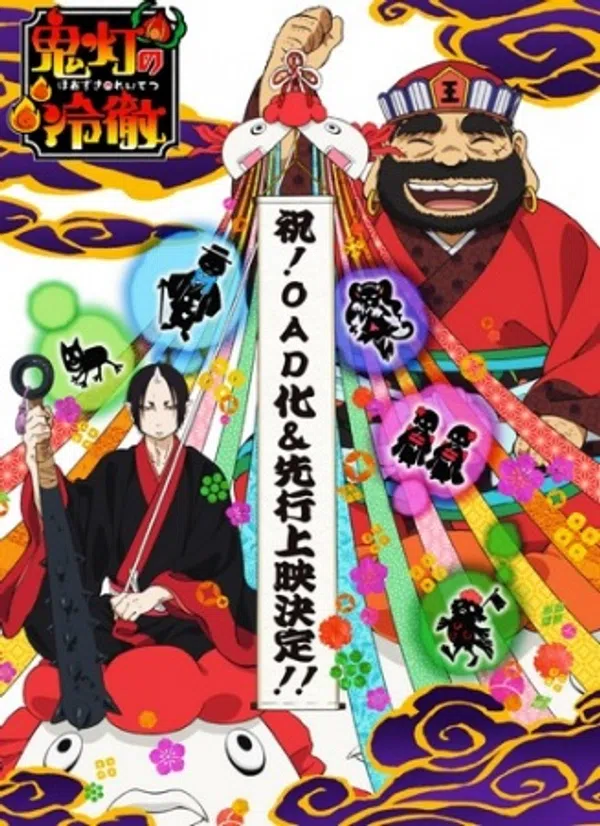 Xem Phim Hoozuki no Reitetsu OVA Vietsub HD Online