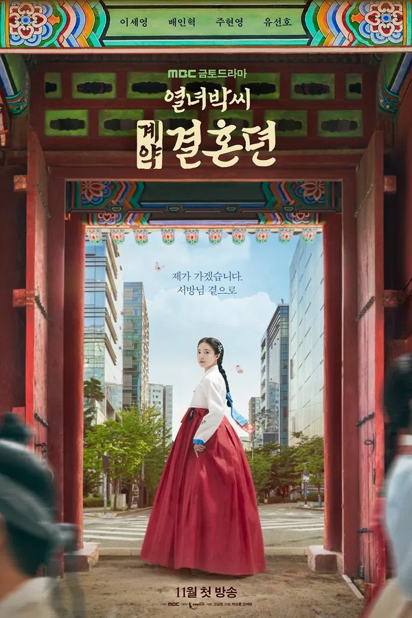 Poster phim Hợp Đồng Hôn Nhân Của Cô Park trên Xem Phim Fun