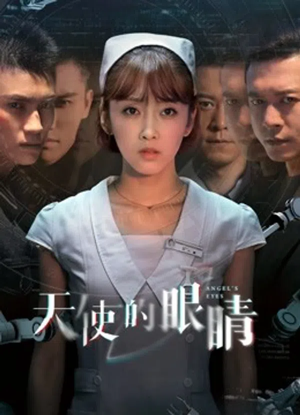 Xem Phim Horus Eye (Season 1) Vietsub HD Online
