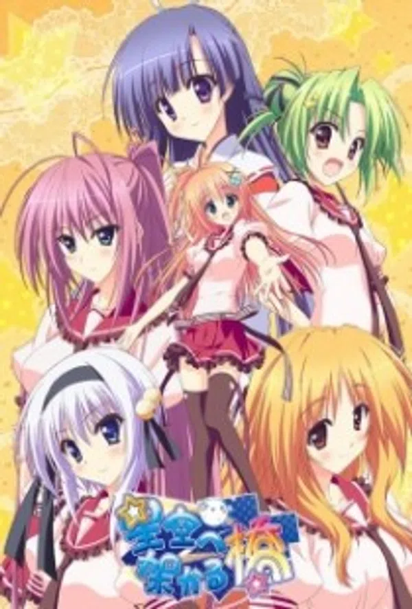 Xem Phim Hoshizora e Kakaru Hashi Vietsub HD Online