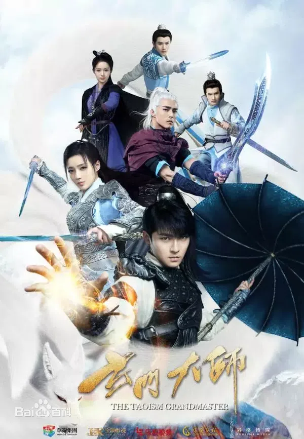 Xem Phim Huyền Môn Đại Sư Vietsub HD Online